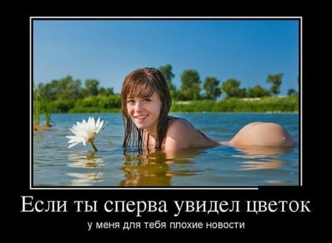 девушка в озере с цветком